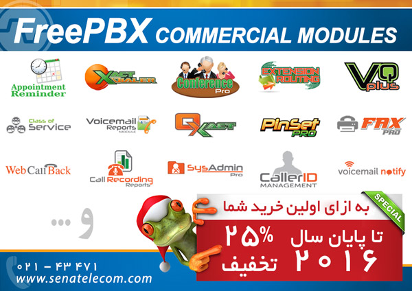 comercial-module-freepbx