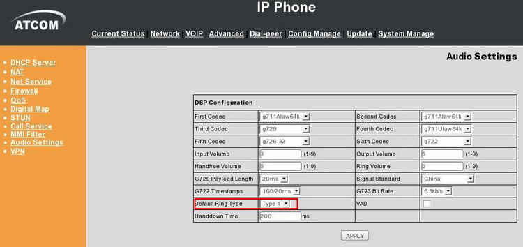 ip phone تلفن شبکه  Atcom Audio setting
