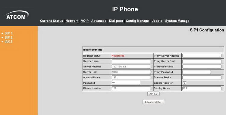 ip phone تلفن شبکه  Atcom SIP