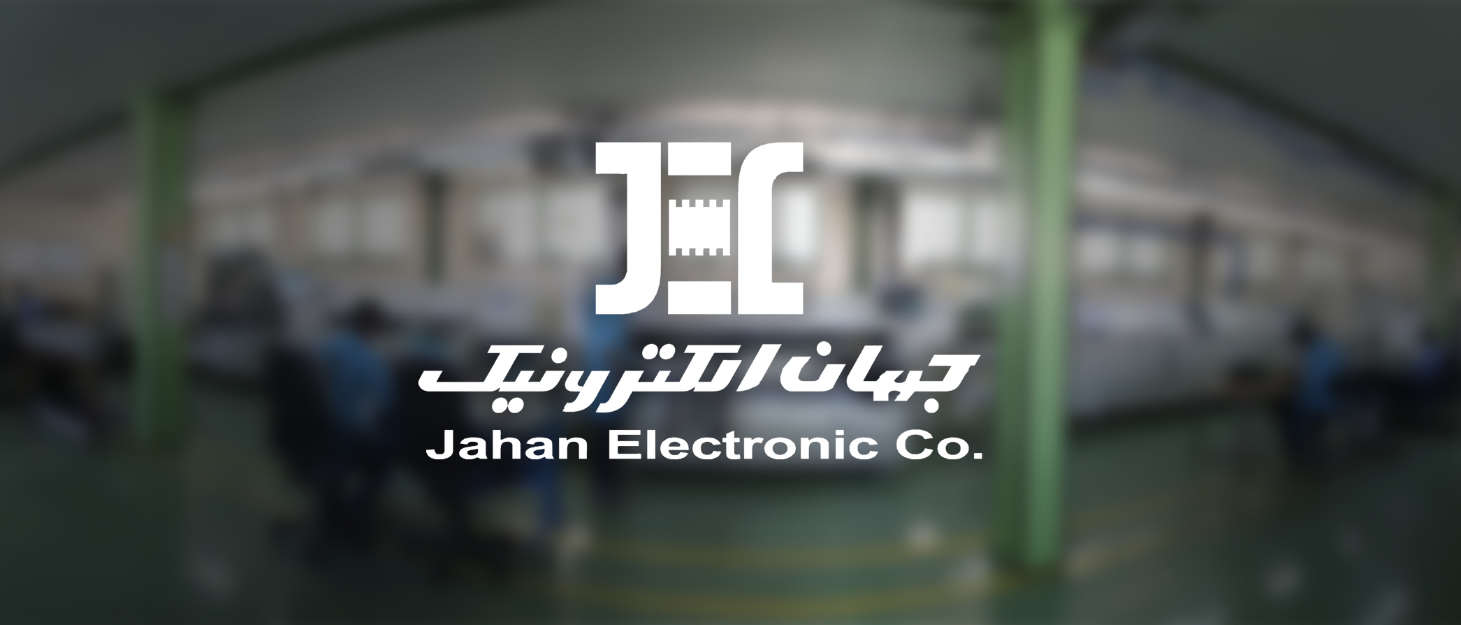 jahan-electronic-yazd