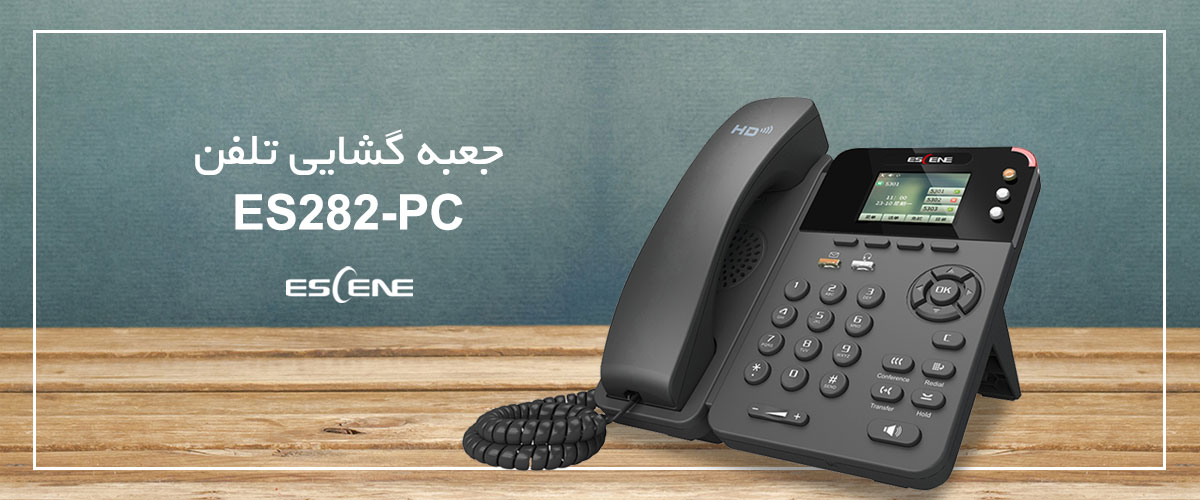 آنباکس تلفن ES282