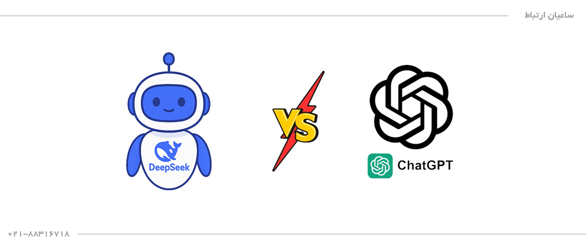 Deepseek-vs-ChatGPT