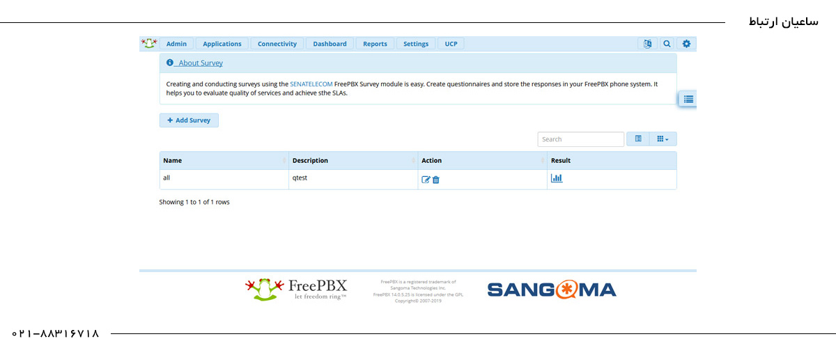 survey-freepbx-2