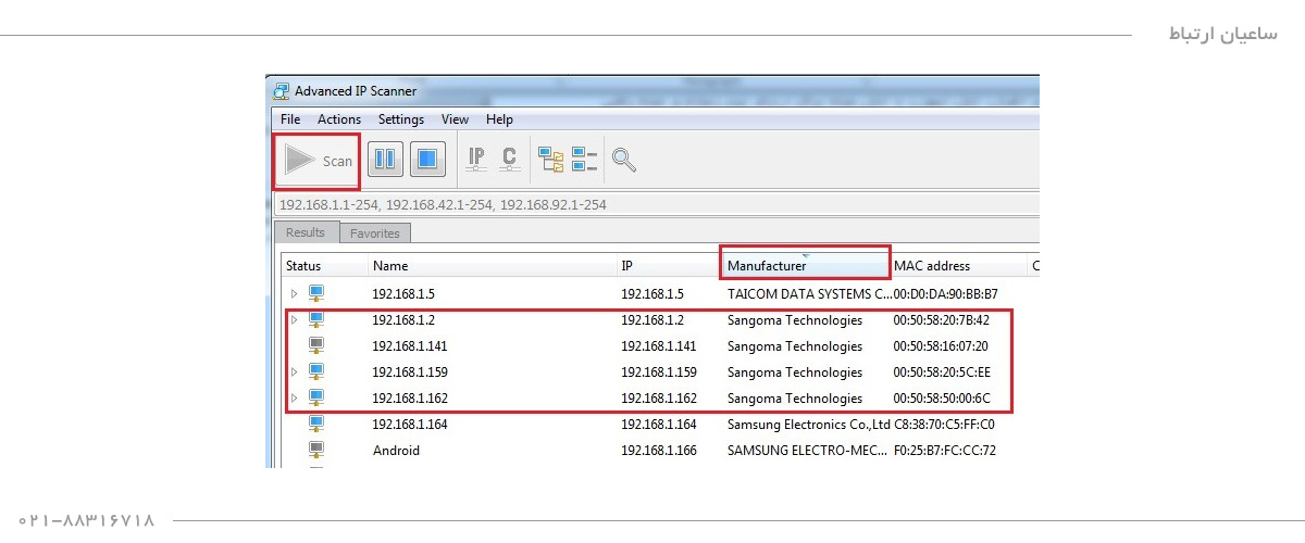 Find-IP-Address-Sangoma-vega