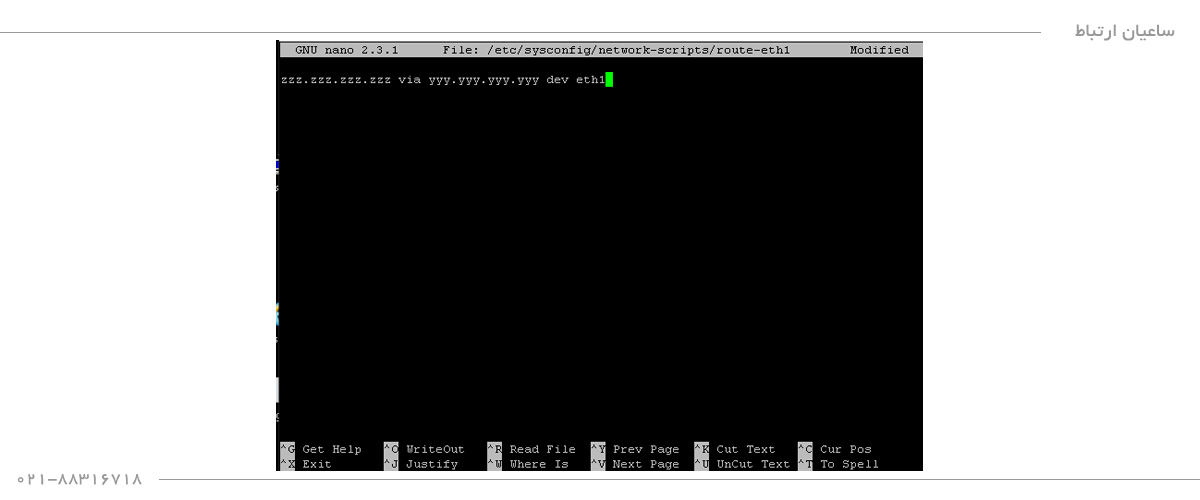 SIPTrunk-FreePBX-3