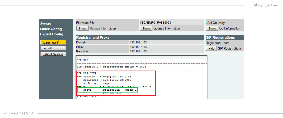 Sangoma-Isabelle-Trunk