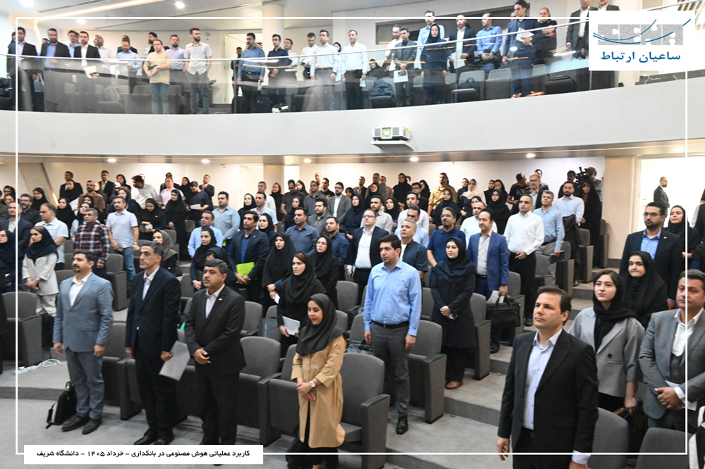 هوش مصنوعی در بانکداری و کاربرد عملیاتی AI Agents